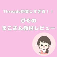  ワントップレビュー